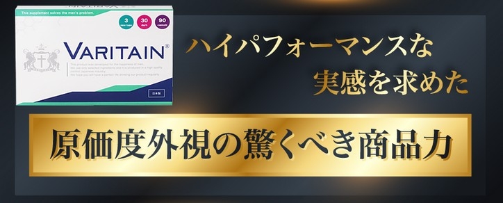 �o���e�C���@�j����������T�v�����ʂɂ���